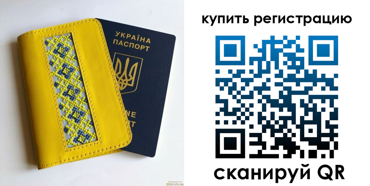 регистрация в Усмани