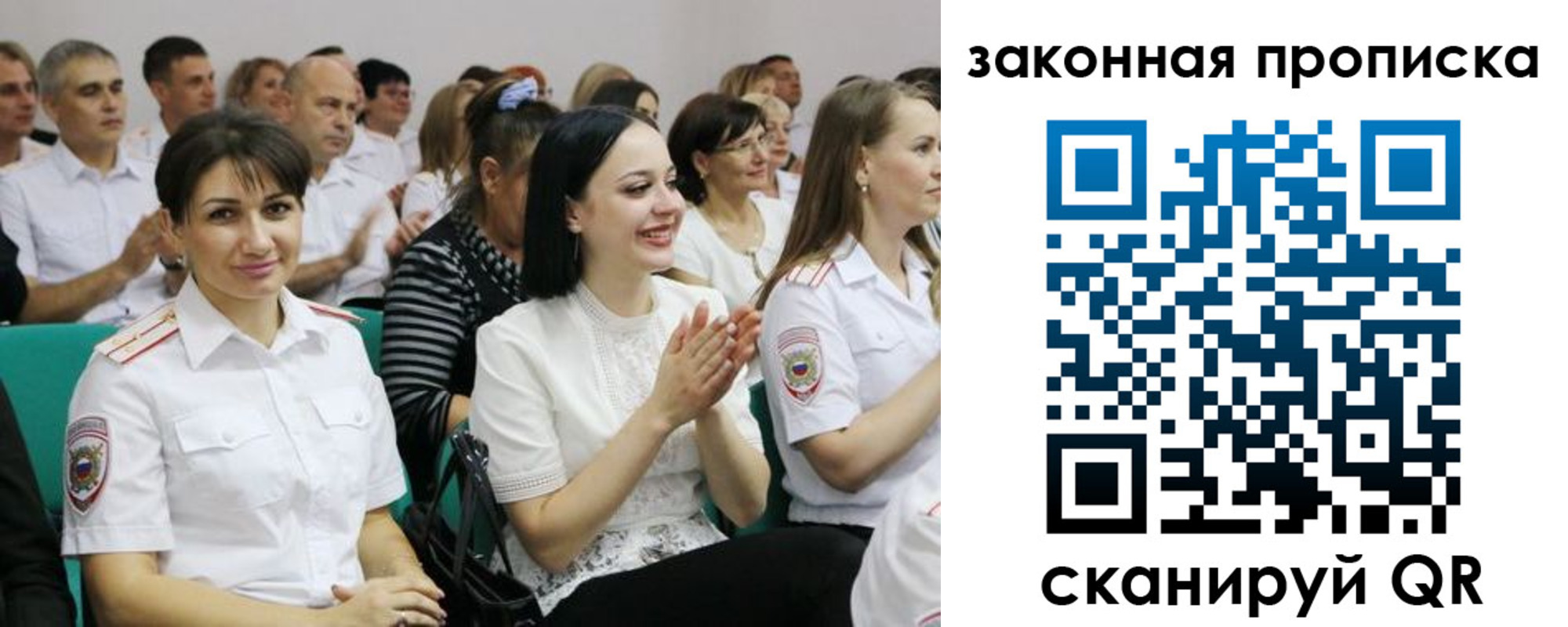 найти адрес прописки в Усмани